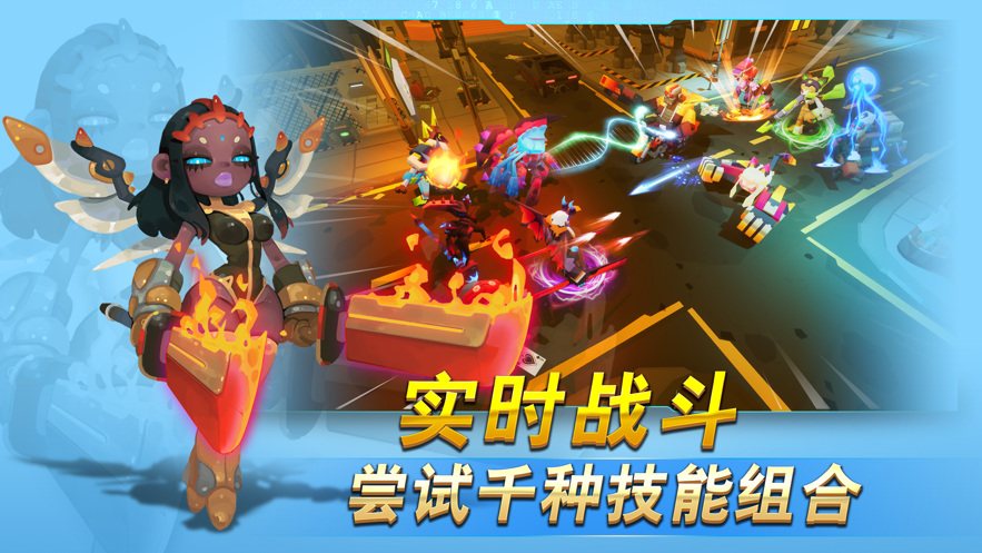 不休战队：赛博朋克的世界