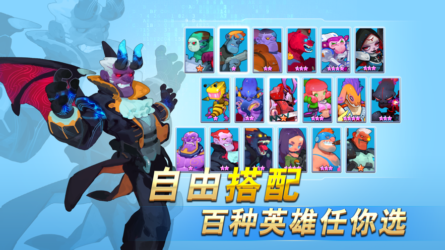 不休战队：赛博朋克的世界