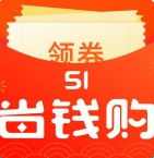 51省钱购