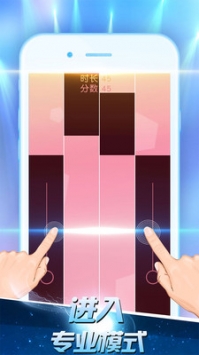 白块儿高手