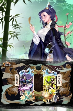万剑至尊手游九游版