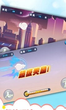 奔跑吧大白