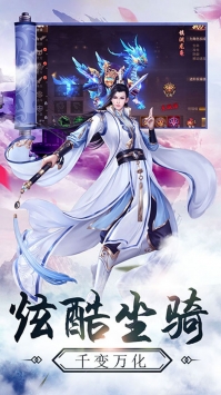 大秦伏魔录