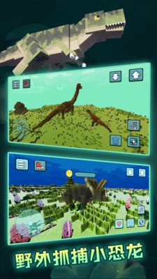 像素世界3D