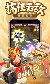 暴走神话