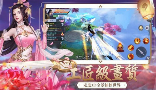 大陆魂圣