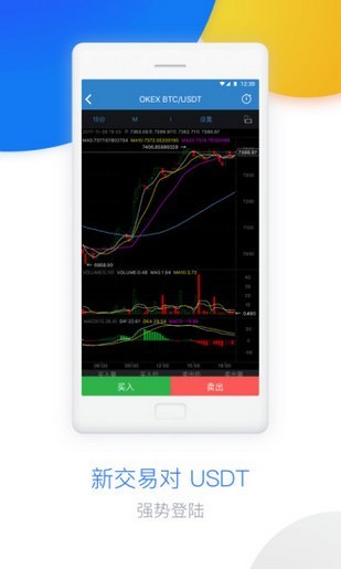 中币平台app官网
