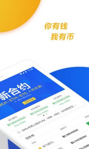 中币平台app官网