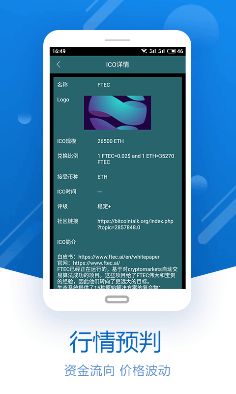中币网交易平台app