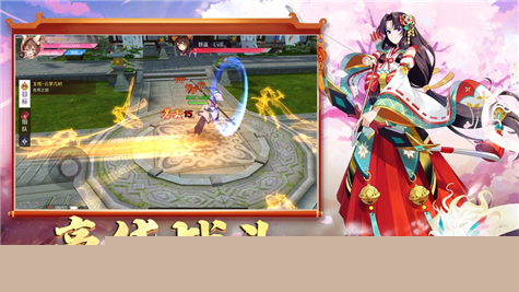 狐妖降临天姬变