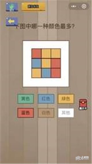 脑力大乱斗