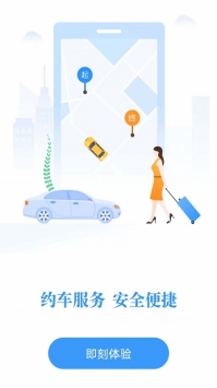 铁路12306