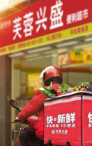 兴盛优选手机版