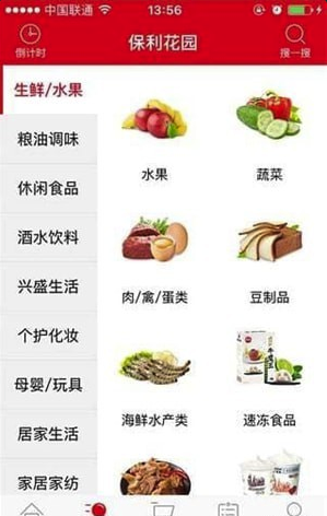 兴盛优选手机版