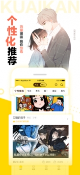 快看漫画