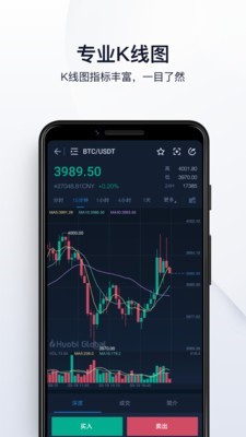 xmex交易所app