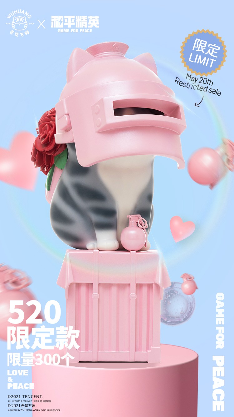 吾皇萌袭,邂逅可期!《和平精英》x“吾皇万睡”520浪漫跨界 吾皇萌袭,邂逅可期!《和平精英》x“吾皇万睡”520浪漫跨界