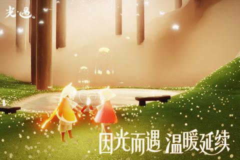 光 &middot; 遇-花憩节