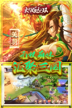炽姬无双九游版