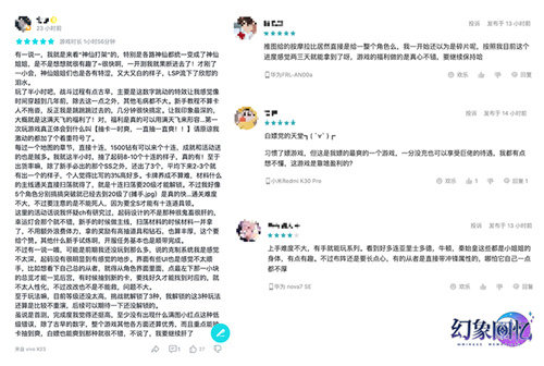 绮丽冒险即将展开《幻象回忆》二测将于6月启动! 绮丽冒险即将展开《幻象回忆》二测将于6月启动!