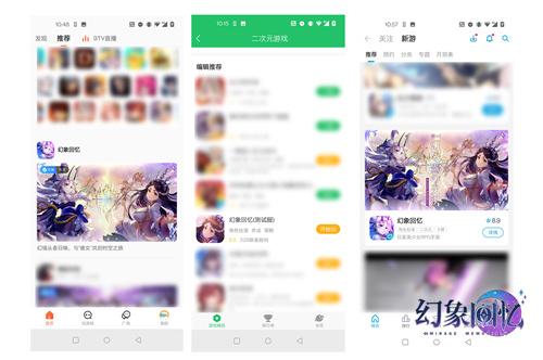 绮丽冒险即将展开《幻象回忆》二测将于6月启动! 绮丽冒险即将展开《幻象回忆》二测将于6月启动!