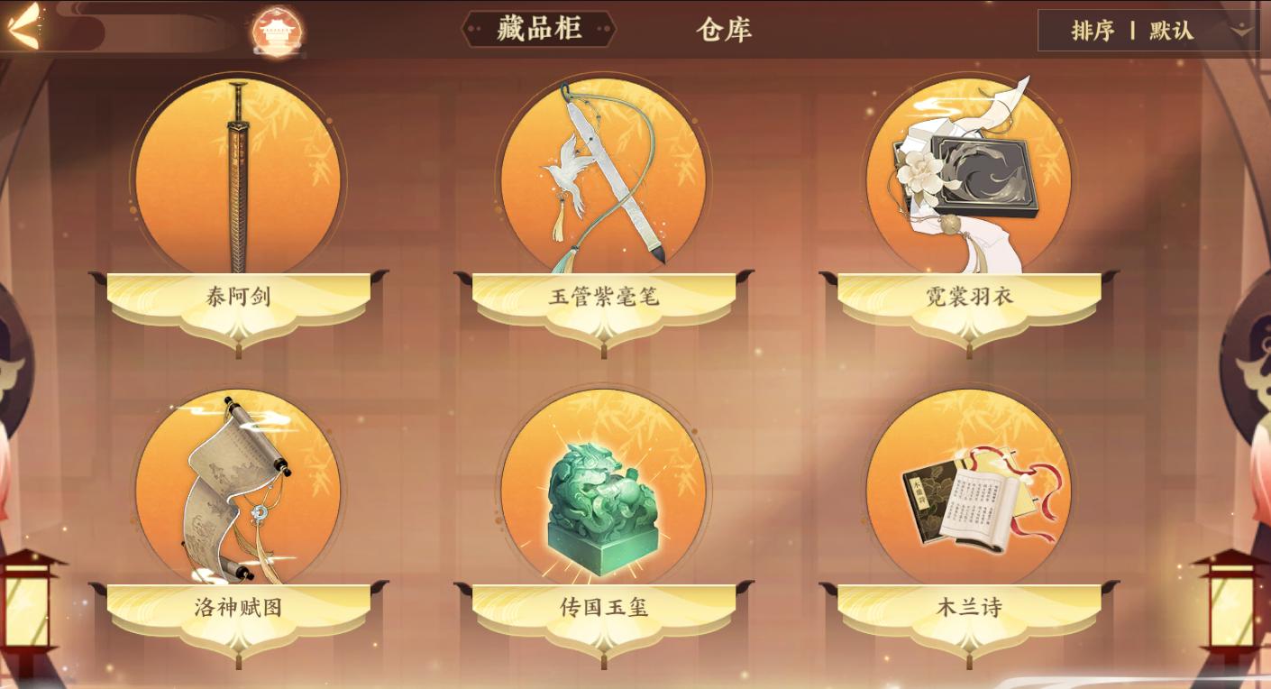 5月21日 周五 《忘川风华录》手游x《忘川风华录》手游x《秘宝之国》联动确认! 5月21日 周五 《忘川风华录》手游x《忘川风华录》手游x《秘宝之国》联动确认!