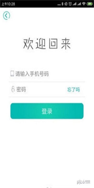 浩帆通话