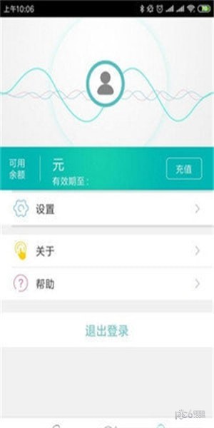浩帆通话