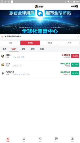 binance官网ios