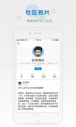 中币官网最新版苹果