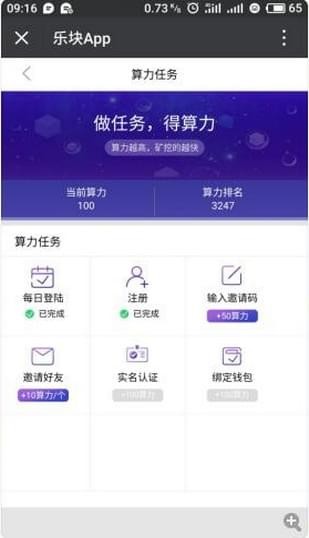 okex交易平台ios