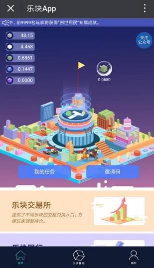 okex交易平台ios