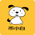 币发app官方最新版