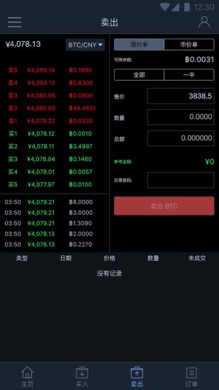 币赢网交易所app官网