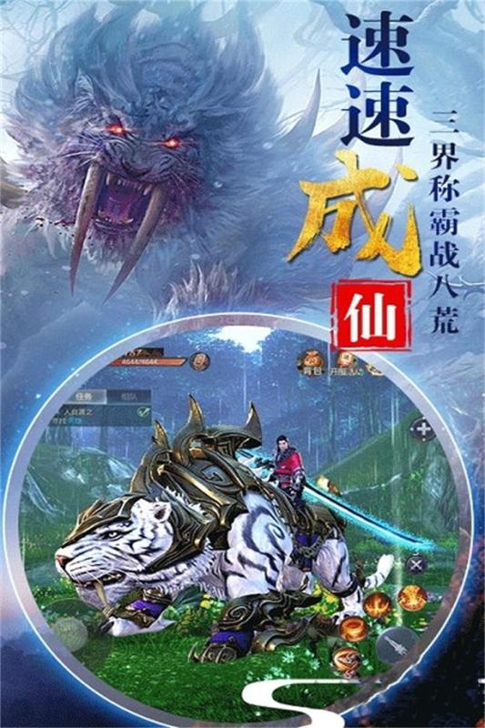 梦幻剑侠ol