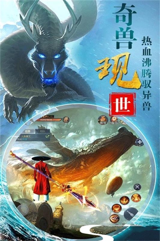 梦幻剑侠ol