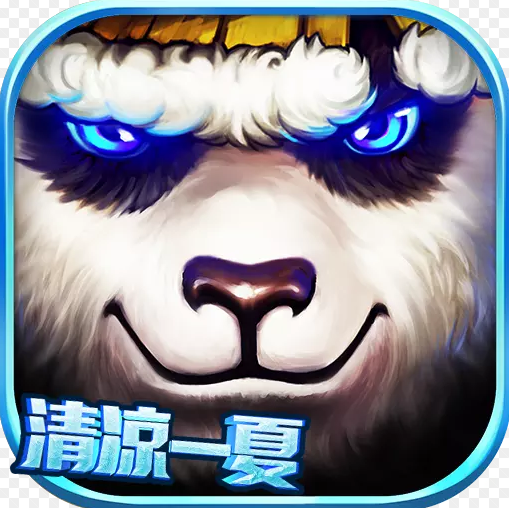 太极熊猫九游版