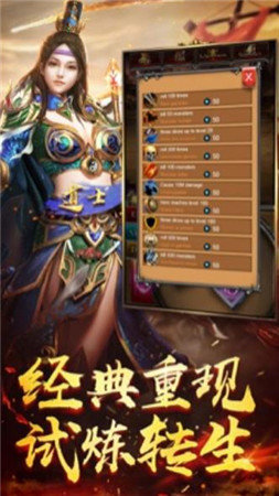 超变战神
