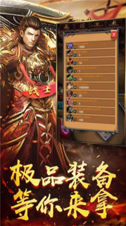 超变战神