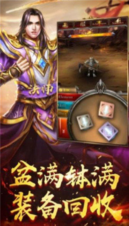 超变战神