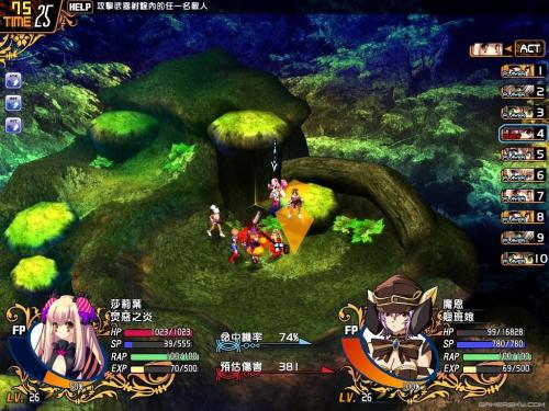 风色幻想xx攻略有哪些 有什么技巧 风色幻想xx攻略有哪些 有什么技巧
