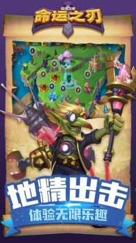 巨龙之戒命运之刃