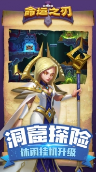 巨龙之戒命运之刃