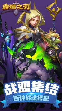 巨龙之戒命运之刃