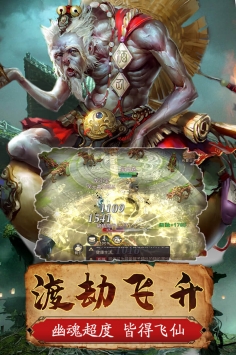 一剑斩仙九游版