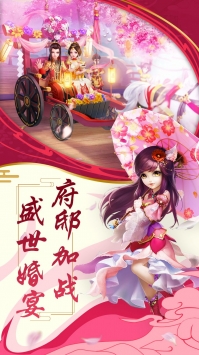 萌幻西游果盘版