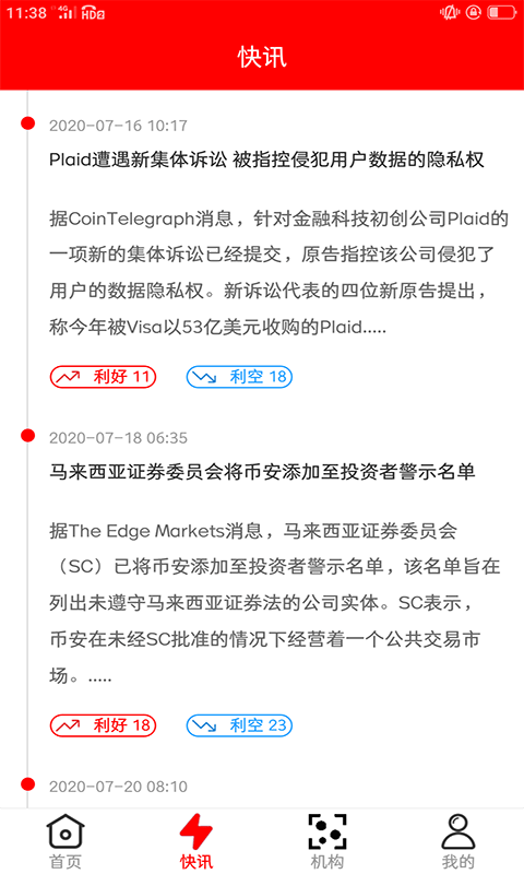 zT交易所官网最新app