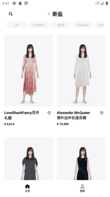 新盐手机版