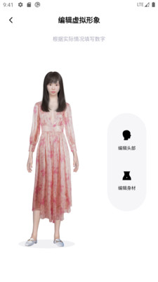 新盐手机版