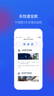 餐盟严选